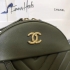 Chanel Bag 231